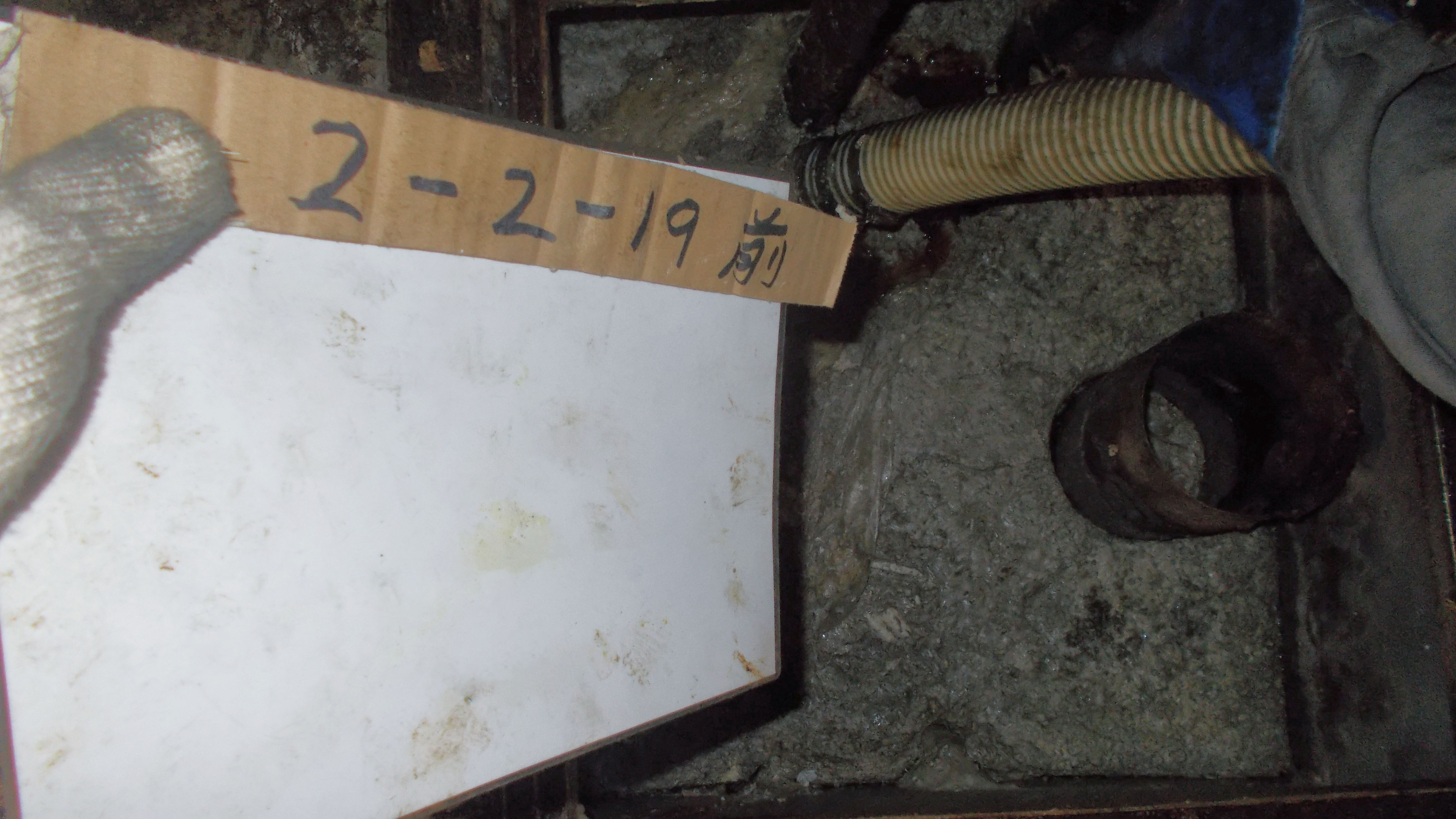 DesludgingService_ProjectB-01-Before-pic01_Full.jpg